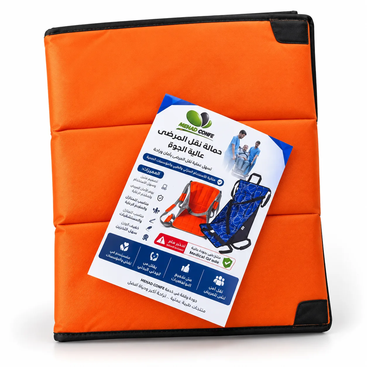 Chaise de transfert pour malade En tissu 